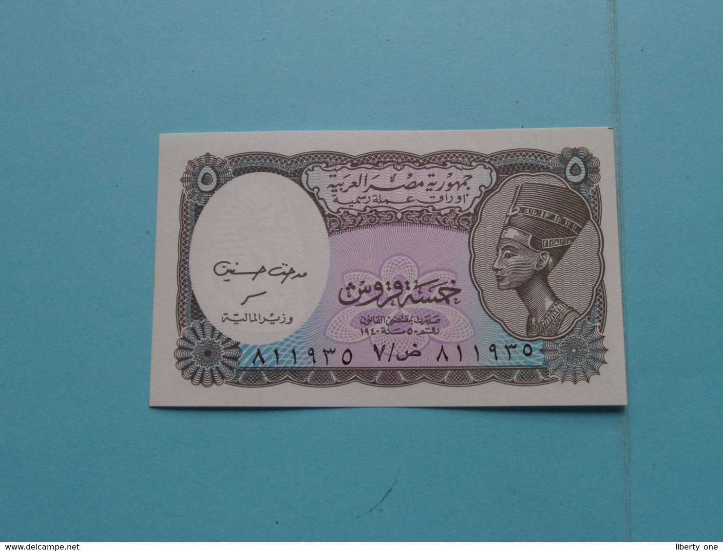 5 Piastres () EGYPT ( Voir / See > Scans ) UNC ! - Egipto