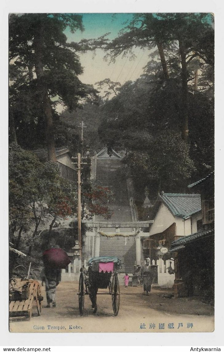 Kobe - Gion Temple Rickshaw  Ca. 1912y. F572 - Kobe