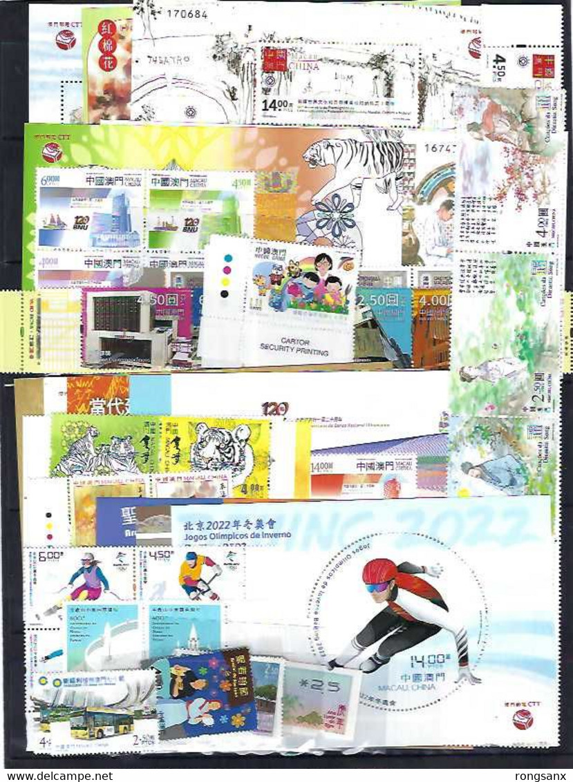 2022 MACAU/MACAO YEAR PACK INCLUDE STAMP +MS SEE PIC - Volledig Jaar