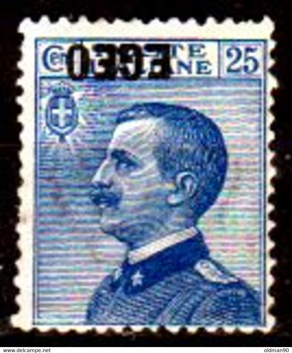 Egeo-OS-222- Original Issued In 1912 (++) MNH - Variety: Inverted Overprint - Quality In Your Opinion. - Castelrosso