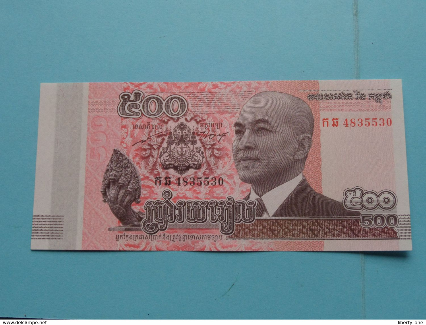 500 Riels (...4835530) 2014 - National Bank Of CAMBODIA ( For Grade, Please See Photo ) UNC ! - Kambodscha