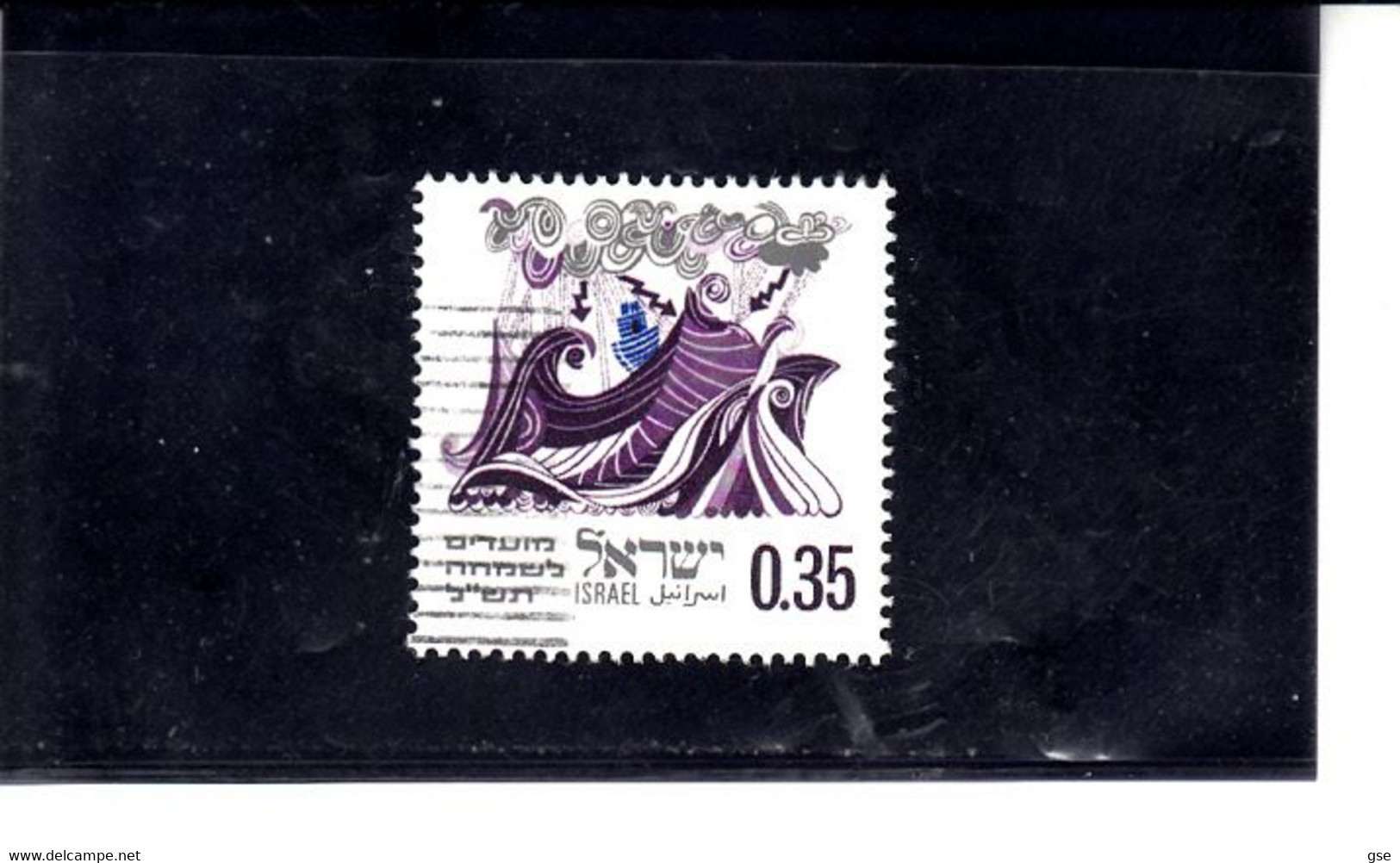 ISRAELE  1969 - Yvert  389° - Diluvio - Gebruikt (zonder Tabs)