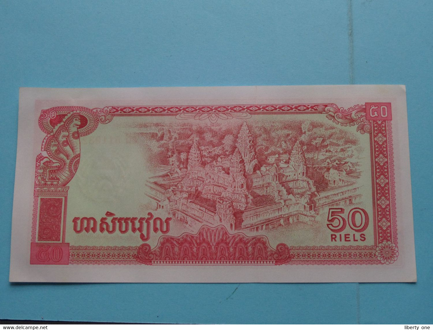 50 RIELS ( 1979 ) Banque Nationale Du Cambodge ( Voir Photo Pour Détail Svp / For Grade, Please See Photo ) UNC ! - Cambodge