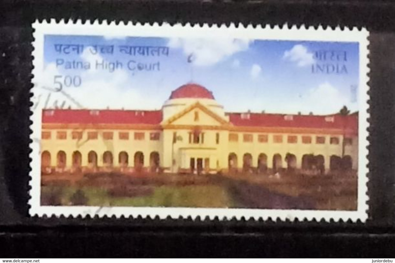 India - 2015 -  Patna High Court   - Used. Condition As Per Scan. - Gebruikt