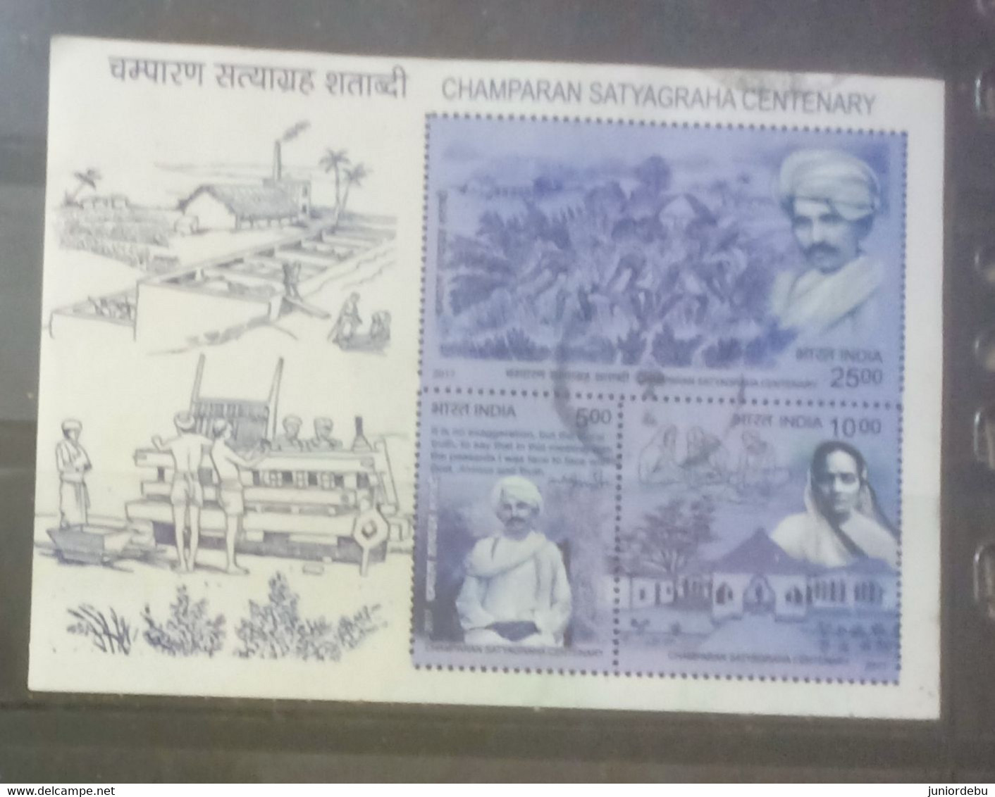 India - 2017 -  Cent Of Champaran Satyagraha By Mahatma Gandhi - Miniature Sheet  - Used. Condition As Per Scan. - Gebruikt