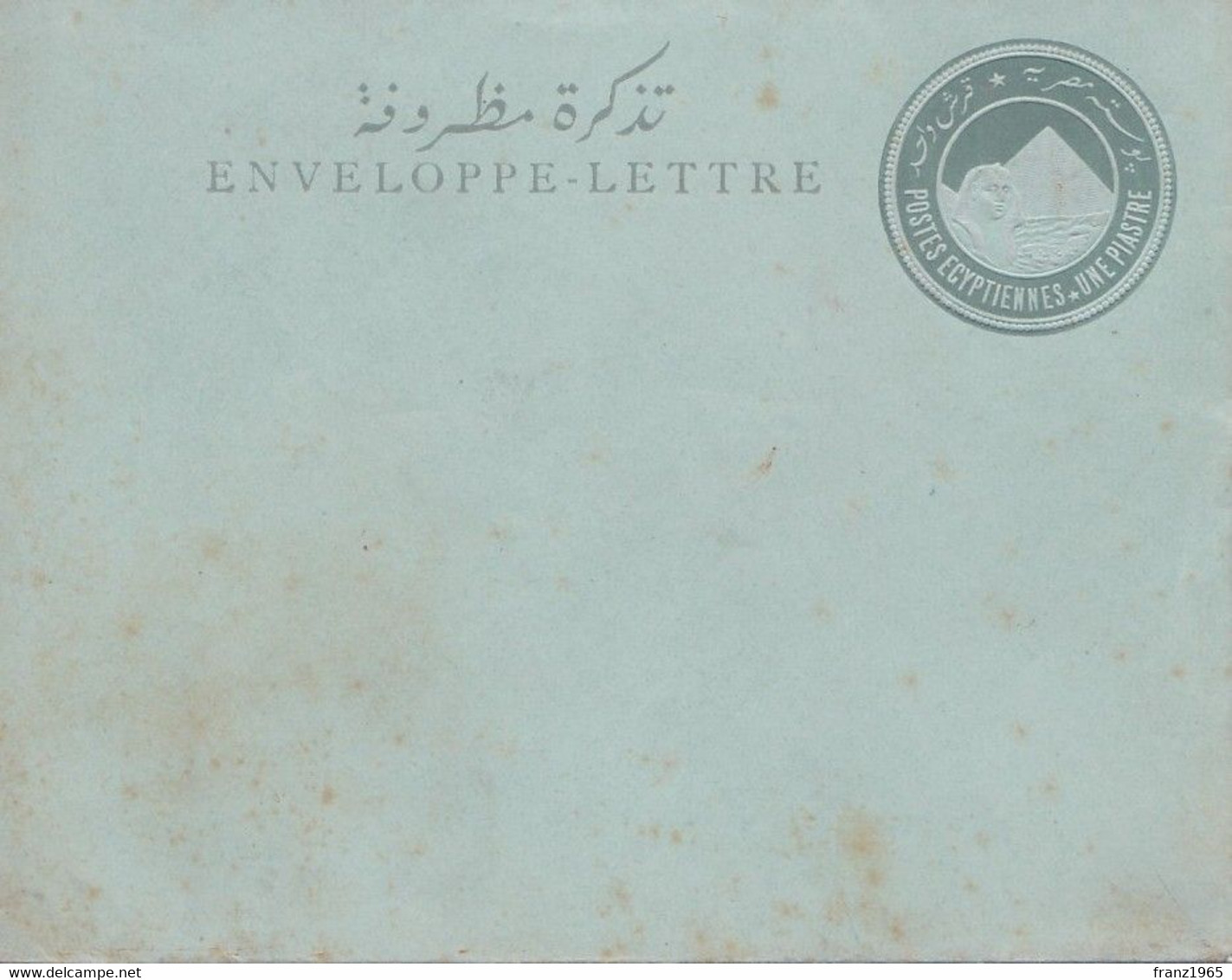 Egypte, Enveloppe-lettre - Une Piastre - Andere & Zonder Classificatie