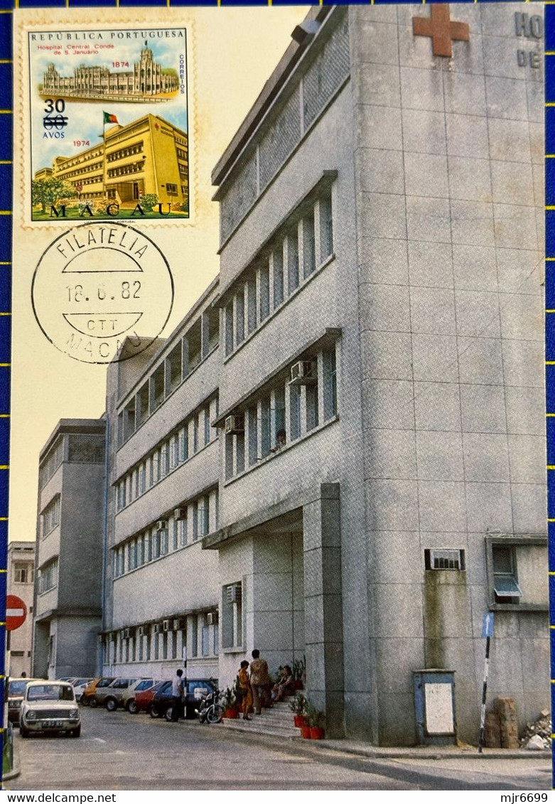 MACAU - 1980 HOSPITAL ISSUE WITH OVPT  MAX CARD (CANCEL DATE: 1982) - Maximum Cards