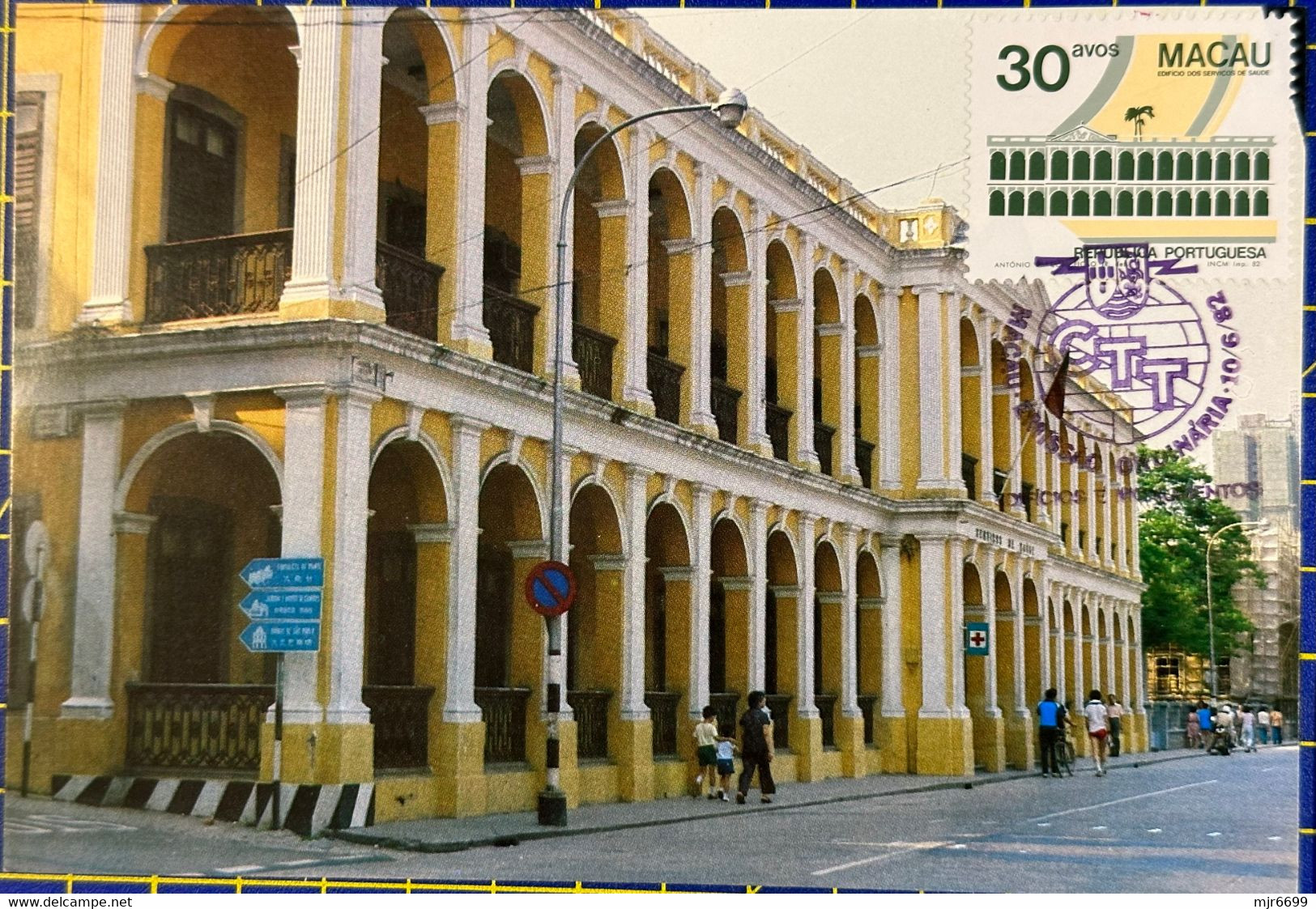 MACAU - 1982 BUILDINGS ISSUE SET OF 5 MAX CARD (CANCEL - FIRST DAY) - Maximumkarten