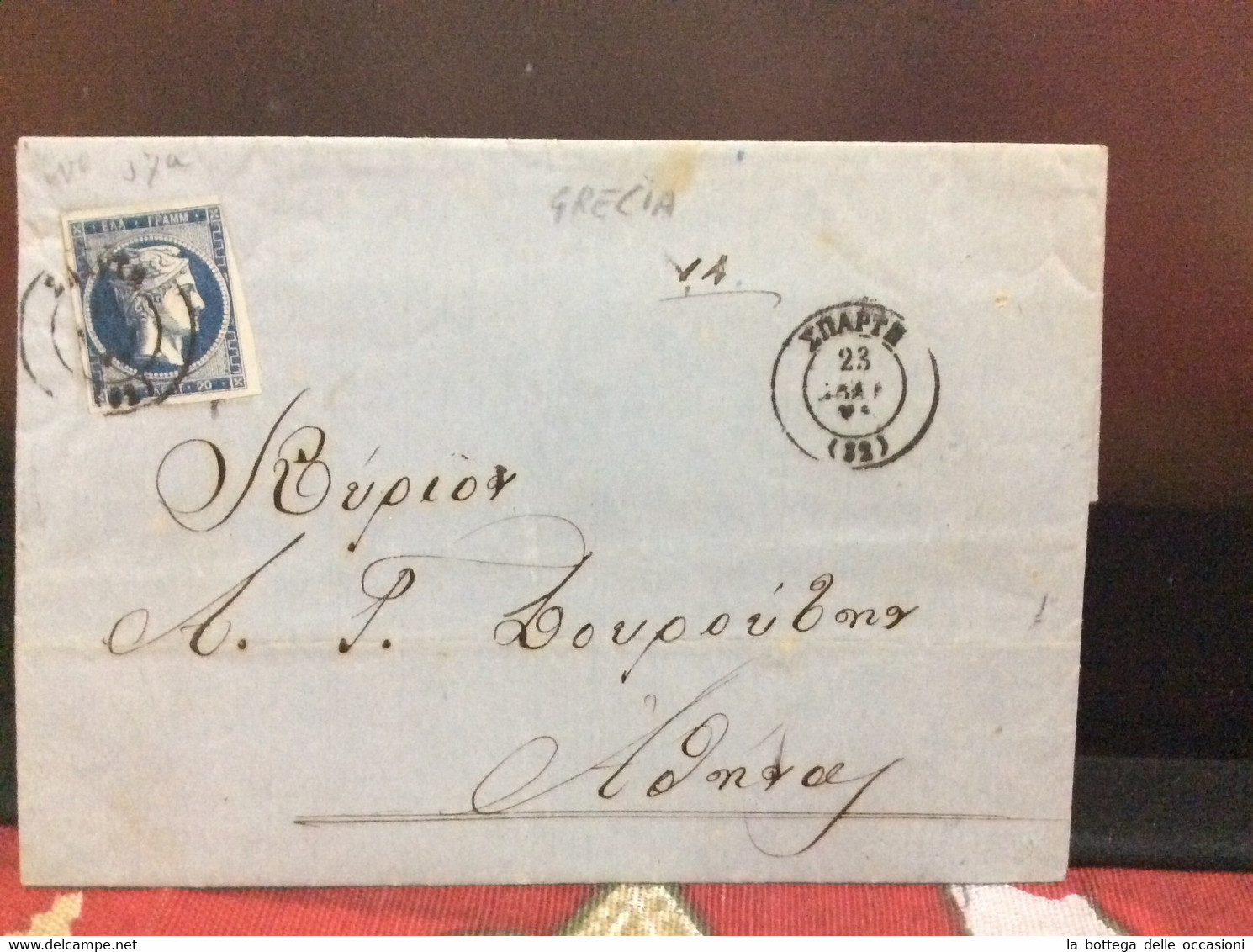 Grecia Storia Postale 1882 Molto Raro Non Comune - Brieven En Documenten