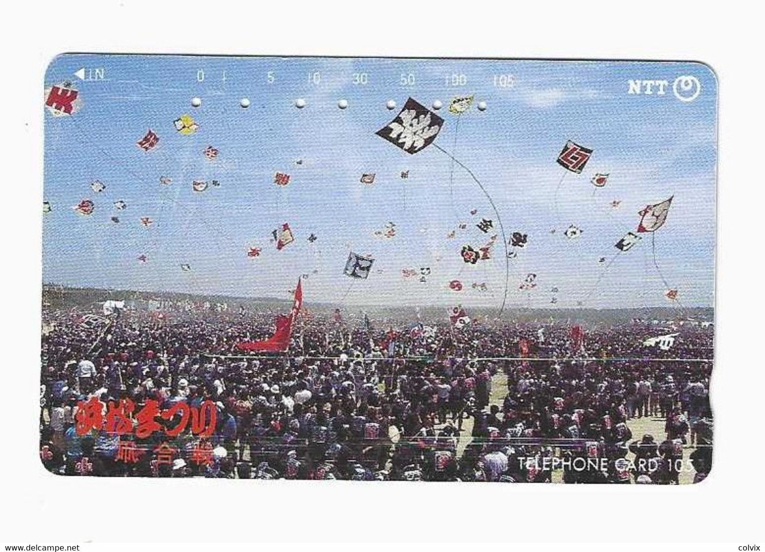 JAPON TELECARTE FESTIVAL De CERF VOLANT - Games