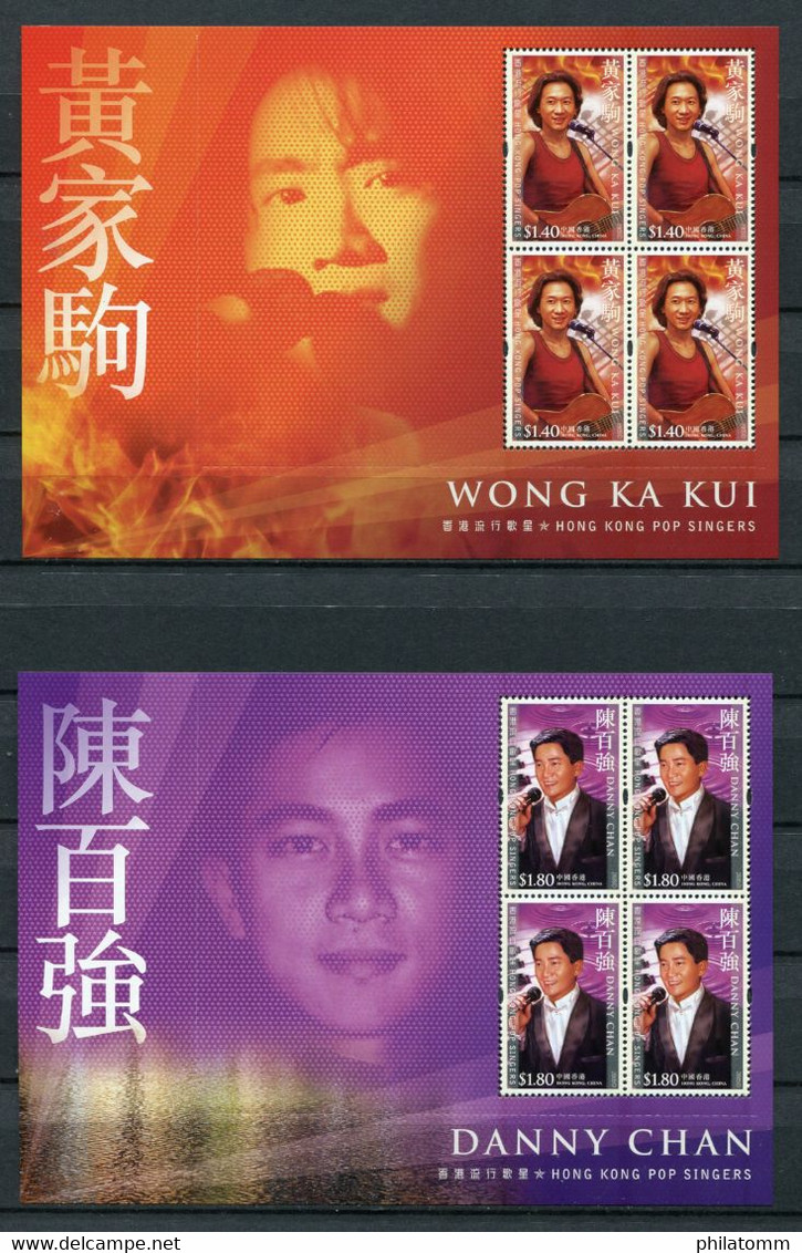 Hong Kong - Block Nr. 151 / 155 - "Popsänger" ** / MNH (aus Dem Jahr 2005) - Blocchi & Foglietti