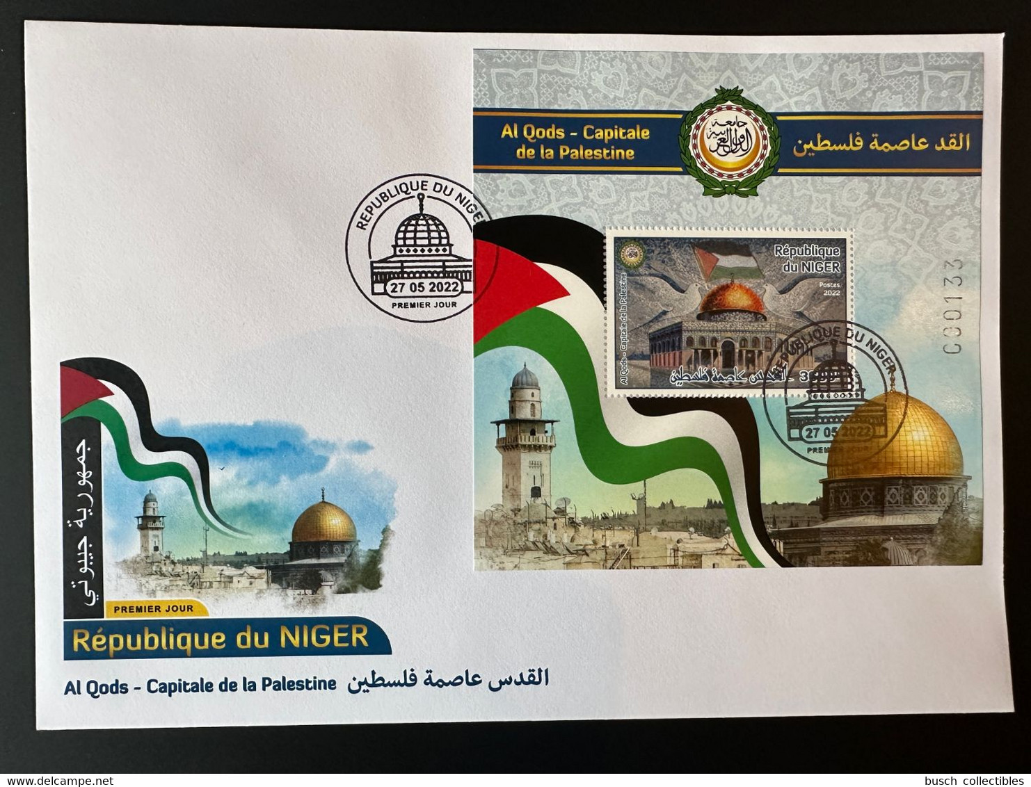 Niger 2022 Mi. ? S/S FDC 3600F Joint Issue Emission Commune Al Qods Quds Capitale De La Palestine - Niger (1960-...)