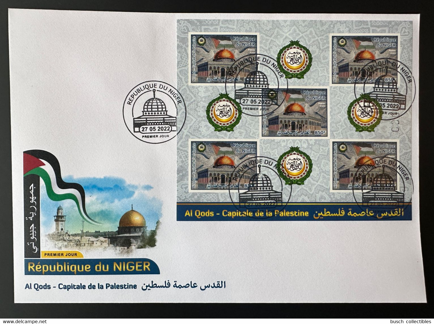 Niger 2022 Mi. ? FDC IMPERF ND Feuillet M/S Joint Issue Emission Commune Al Qods Quds Capitale Palestine - Niger (1960-...)