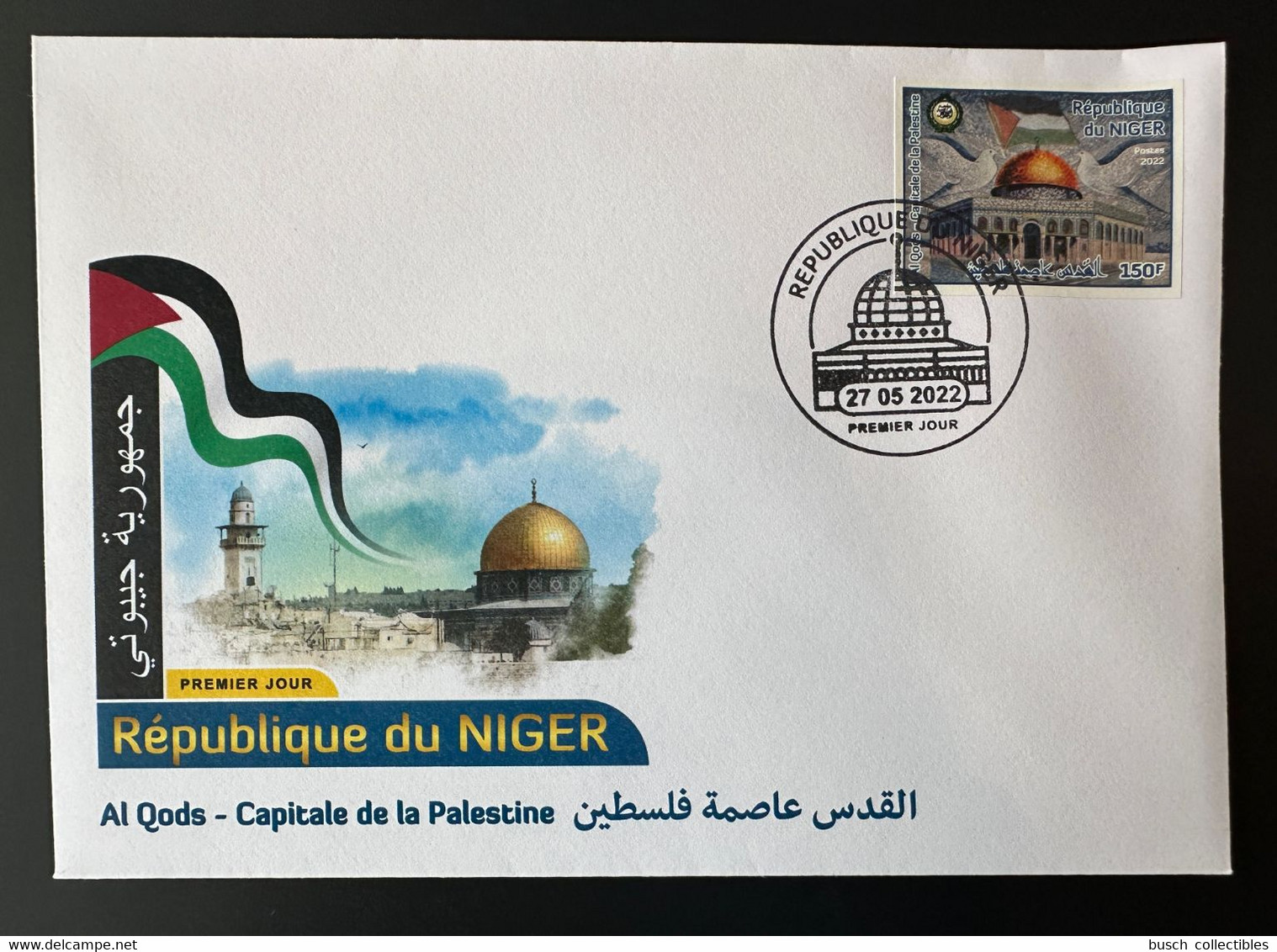 Niger 2022 Mi. ? 150F IMPERF FDC Joint Issue Emission Commune Al Qods Quds Capitale De La Palestine - Niger (1960-...)