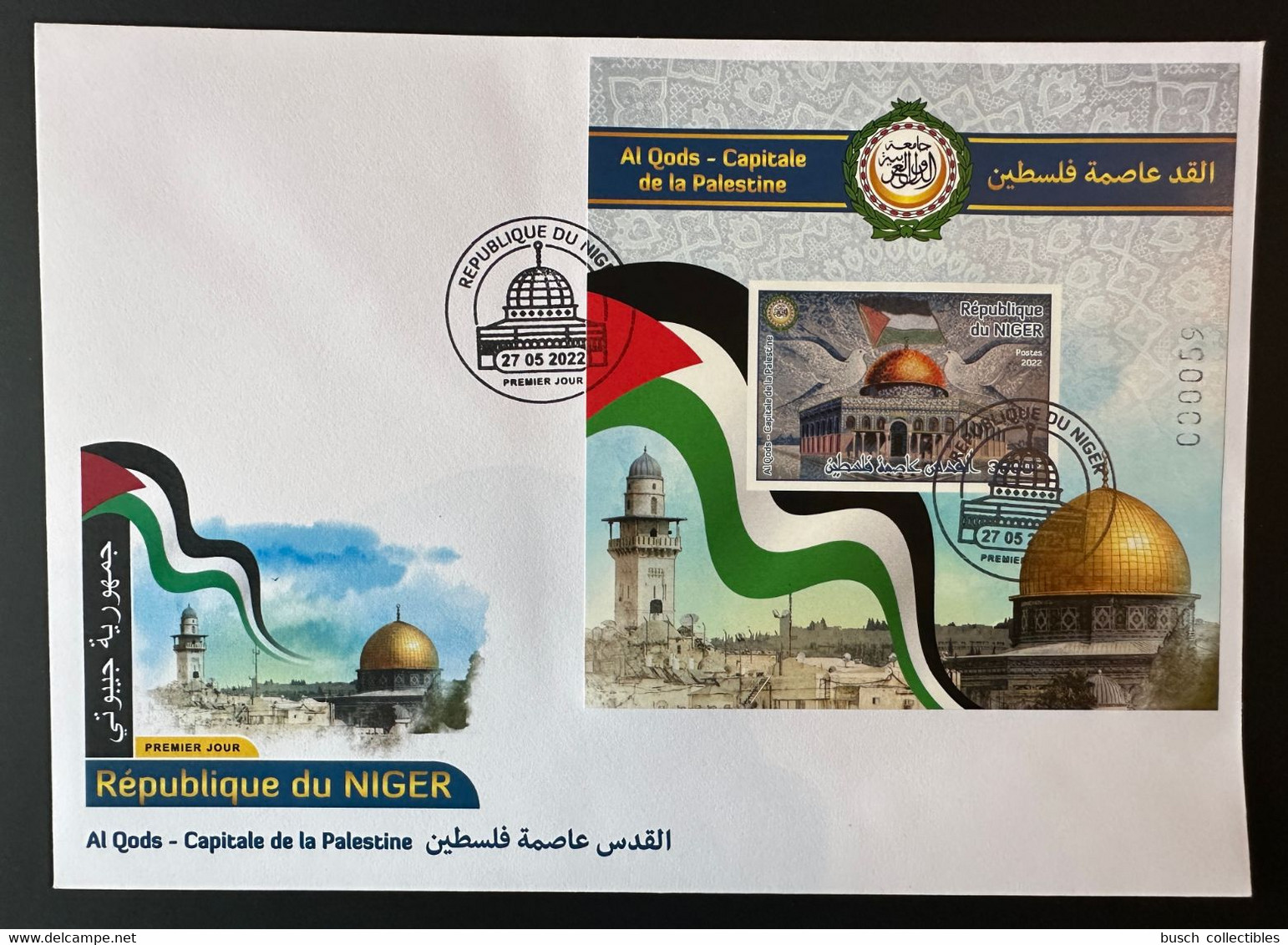 Niger 2022 Mi. ? S/S FDC IMPERF 3600F Joint Issue Emission Commune Al Qods Quds Capitale De La Palestine - Islam