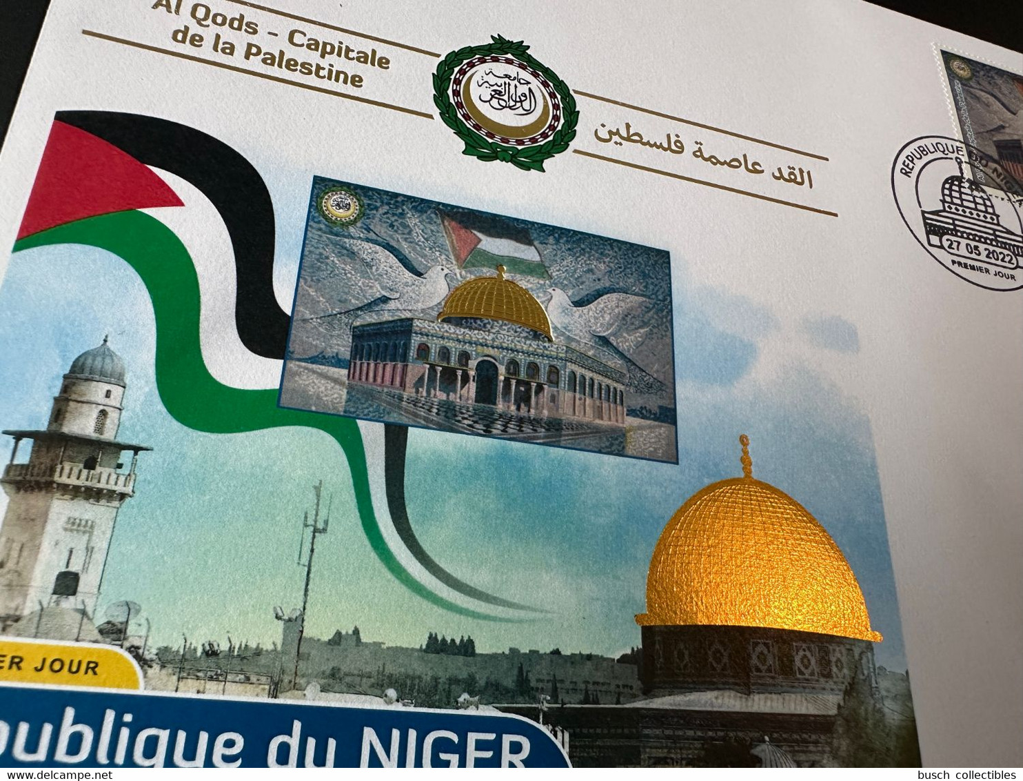 Niger 2022 Mi. ? FDC 1er Jour Gold Doré 3600F Joint Issue Emission Commune Al Qods Quds Capitale Palestine - Niger (1960-...)