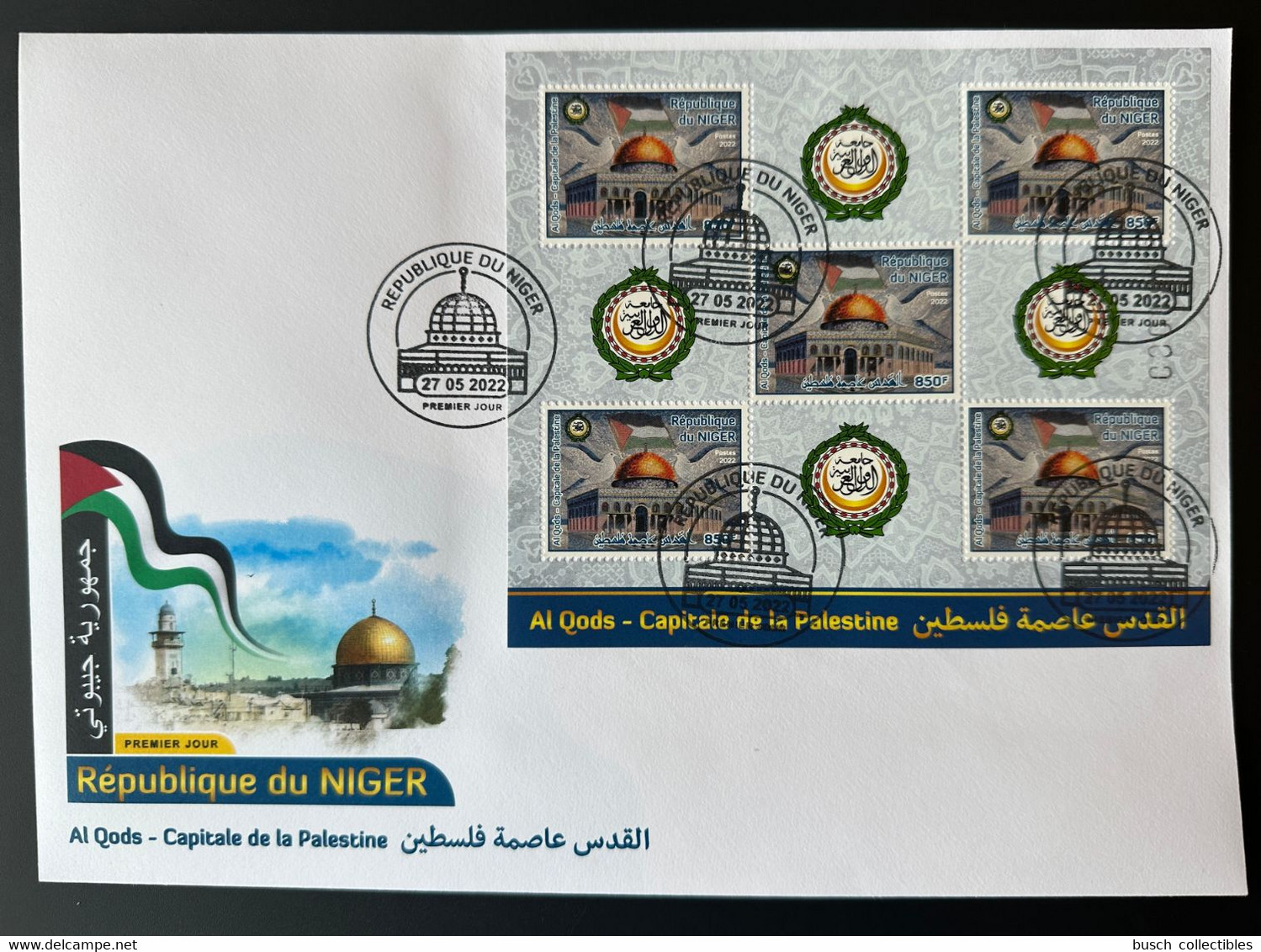 Niger 2022 Mi. ? FDC 1er Jour Feuillet M/S Joint Issue Emission Commune Al Qods Quds Capitale Palestine - Níger (1960-...)