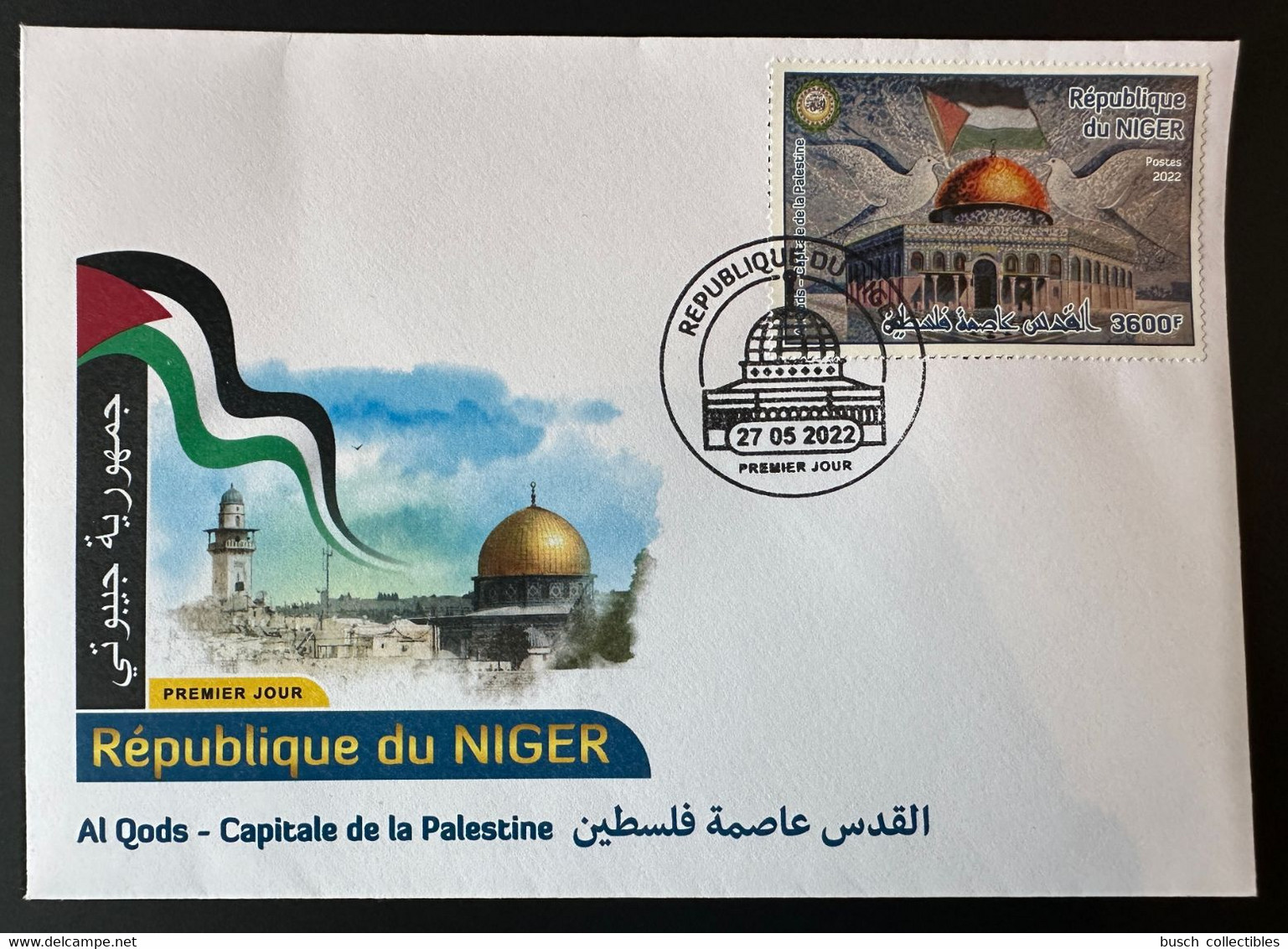 Niger 2022 Mi. ? 3600F FDC 1er Jour Joint Issue Emission Commune Al Qods Quds Capitale De La Palestine - Joint Issues