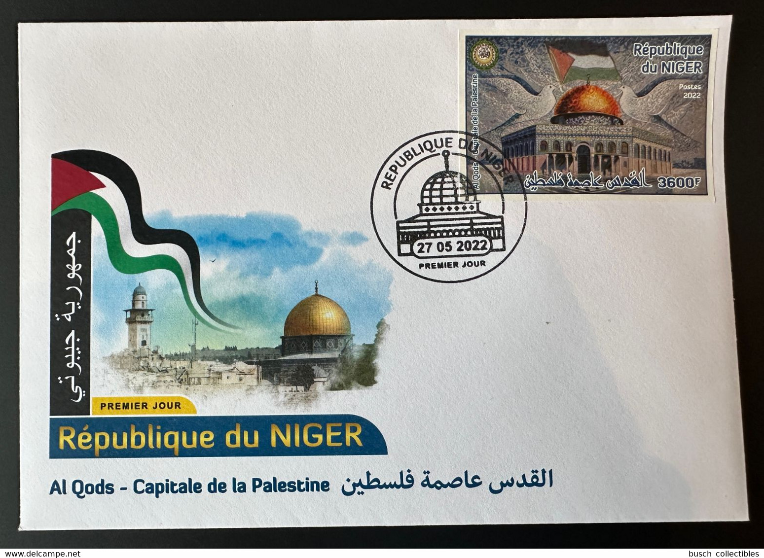 Niger 2022 Mi. ? 3600F FDC IMPERF ND 1er Jour Joint Issue Emission Commune Al Qods Quds Capitale De La Palestine - Islam