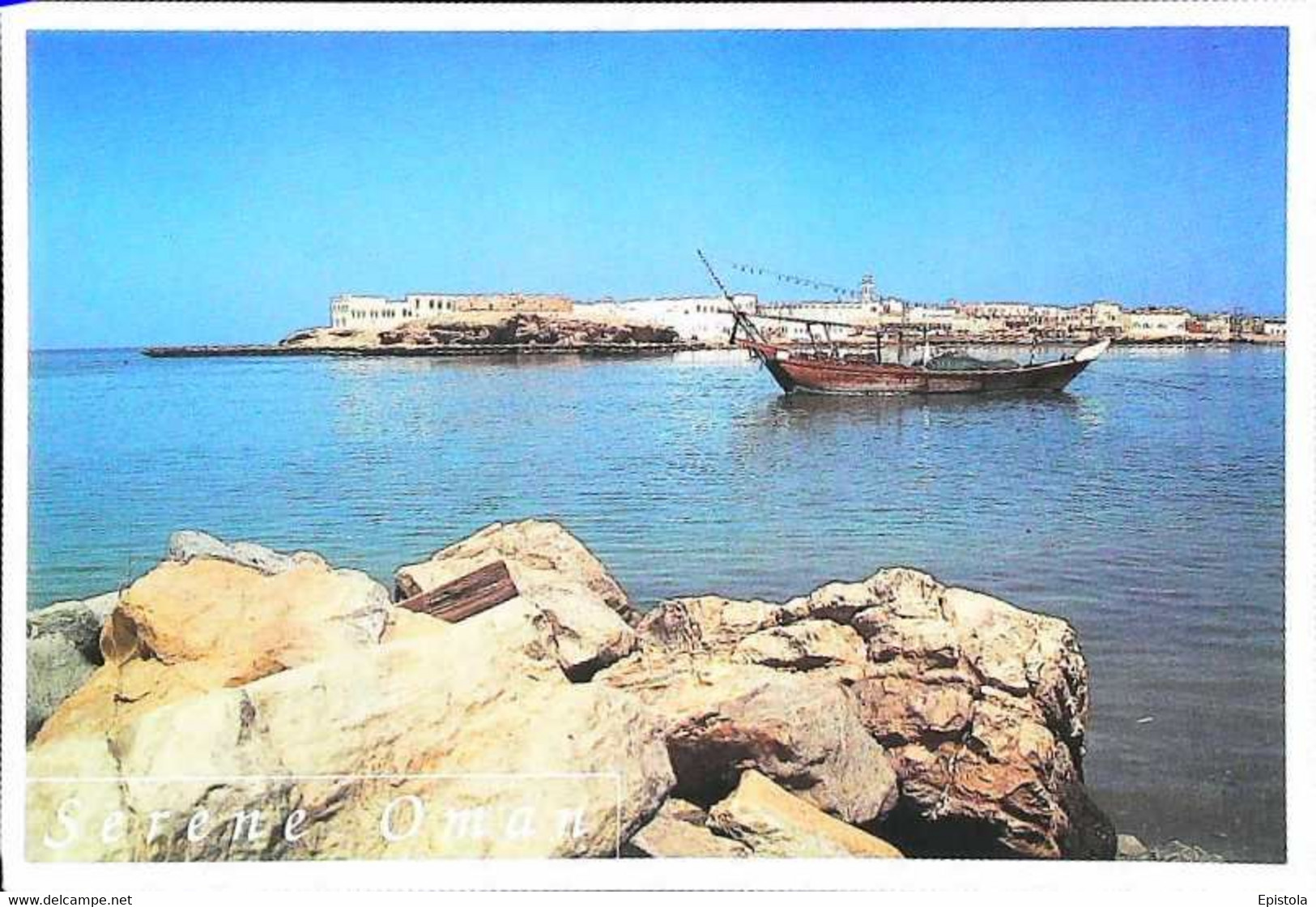 ► Boat At Sur    Sultanate Of Oman - Oman