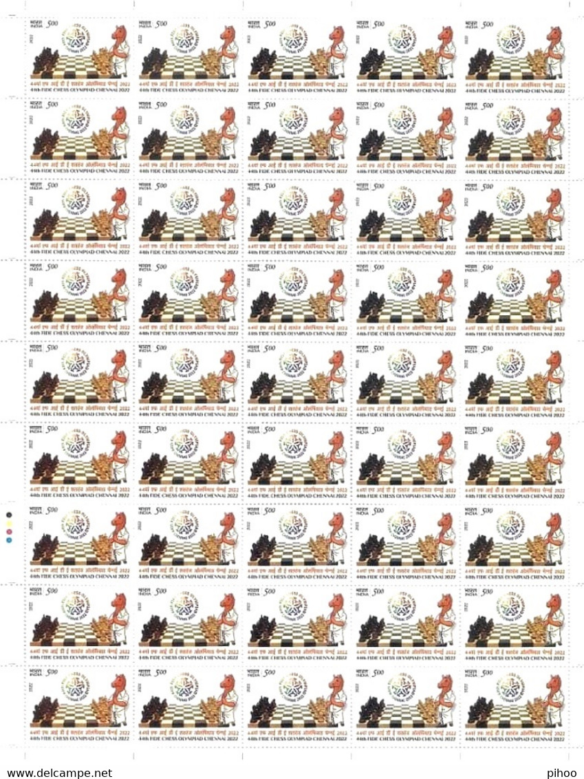 Stamp Full Sheet Mnh Chess  / Indoor Game échecs Schach Ajedrez Schaken - Echecs