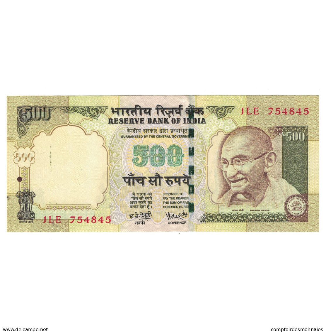 Billet, Inde, 500 Rupees, KM:99a, TTB - Inde