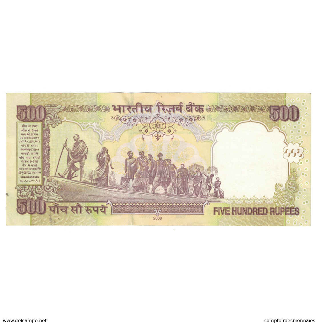 Billet, Inde, 500 Rupees, KM:99a, TTB - Inde