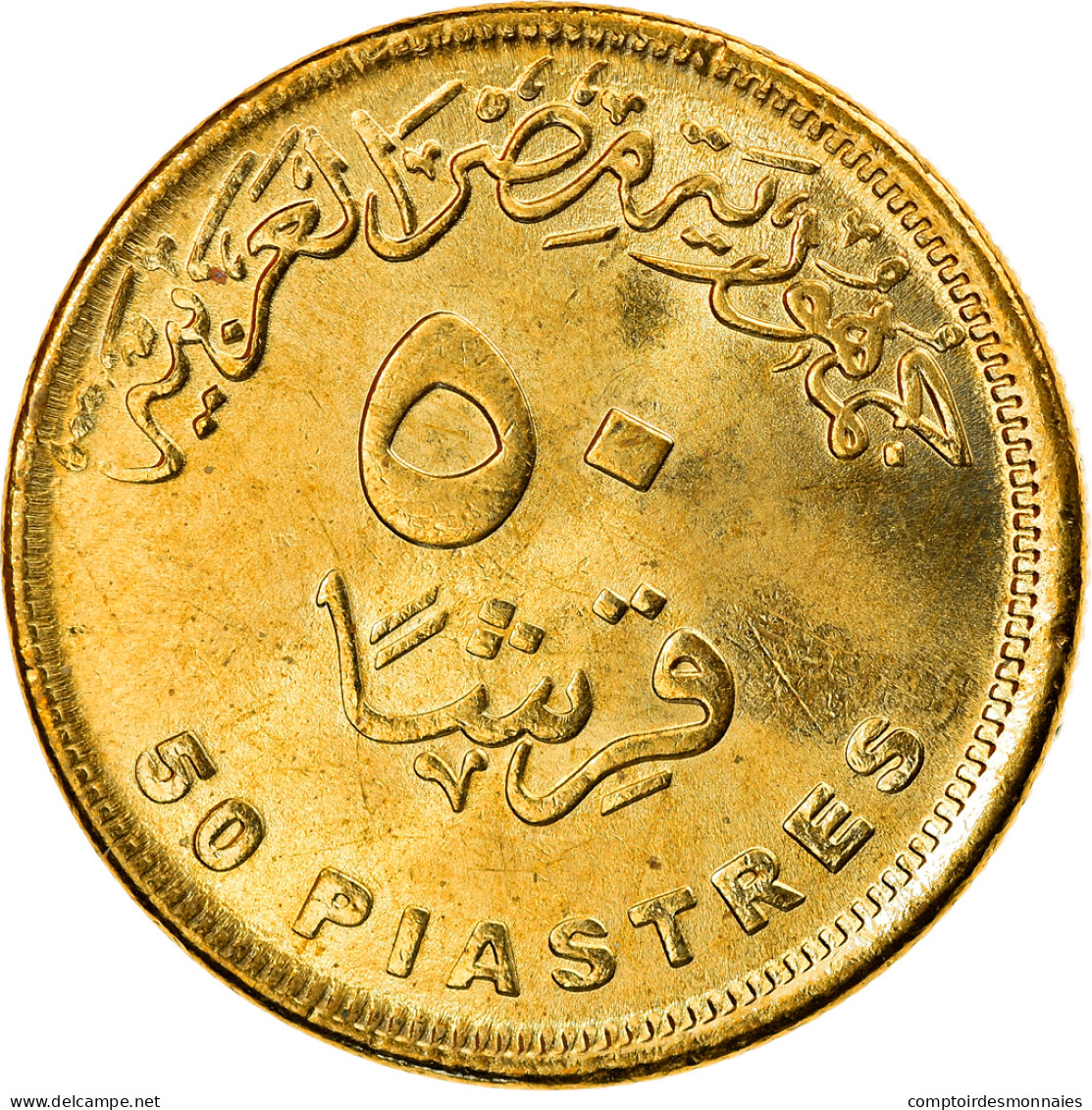 Monnaie, Égypte, Parc Solaire De Benban, 50 Piastres, 2019, SPL, Laiton - Egypt