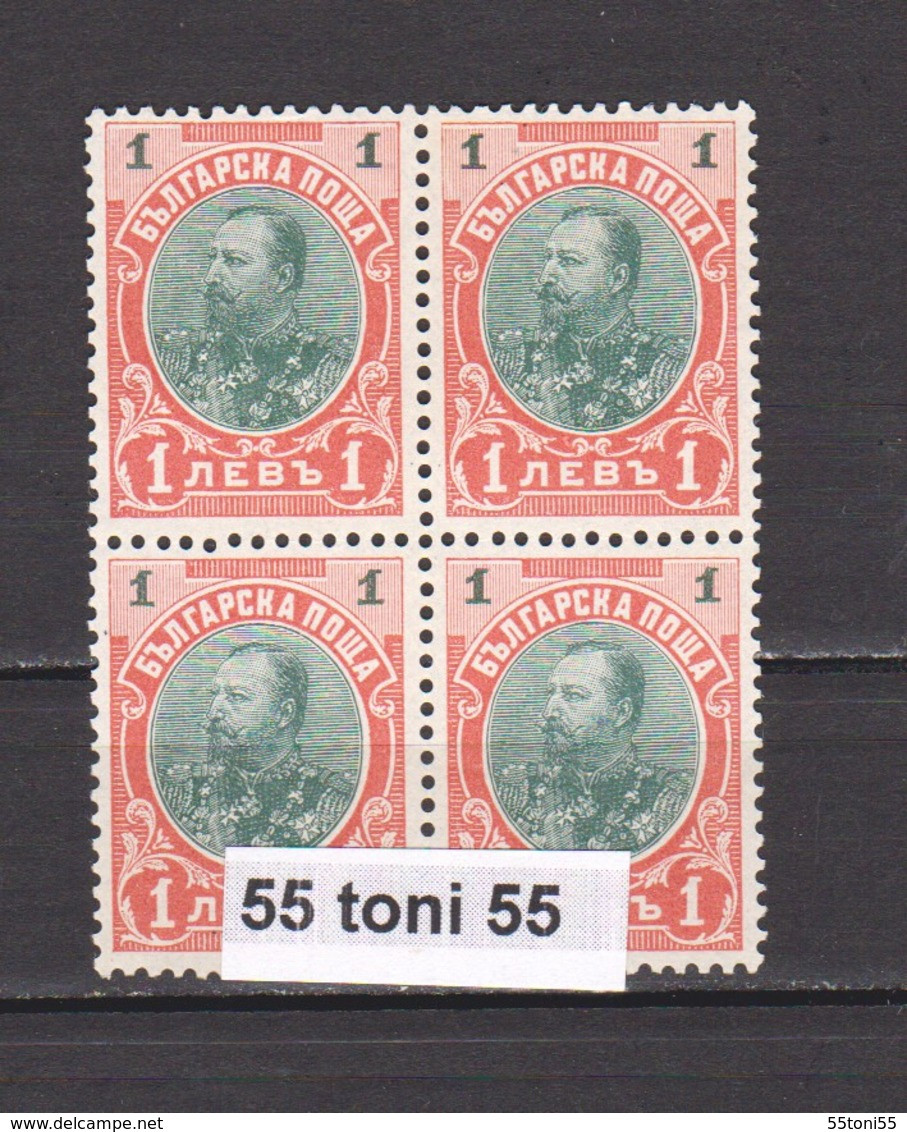 1901 Ferdinand I – 1 Lev Mi-59 I ;Yv.59 - MH- Not Gum (perfect) Block Of Four Bulgaria/Bulgarie - Ongebruikt