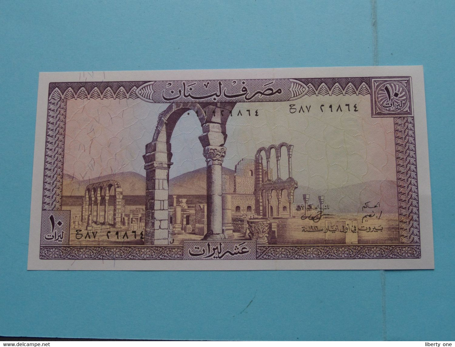 10 Dix LIVRES () Banque Du LIBAN ( For Grade See SCANS ) UNC ! - Liban