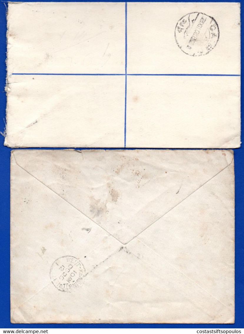 1271. SUDAN POSTAL HISTORY, 2 OLD USED STATIONERIES LOT,5 M. DAMAGED. - Soudan (...-1951)