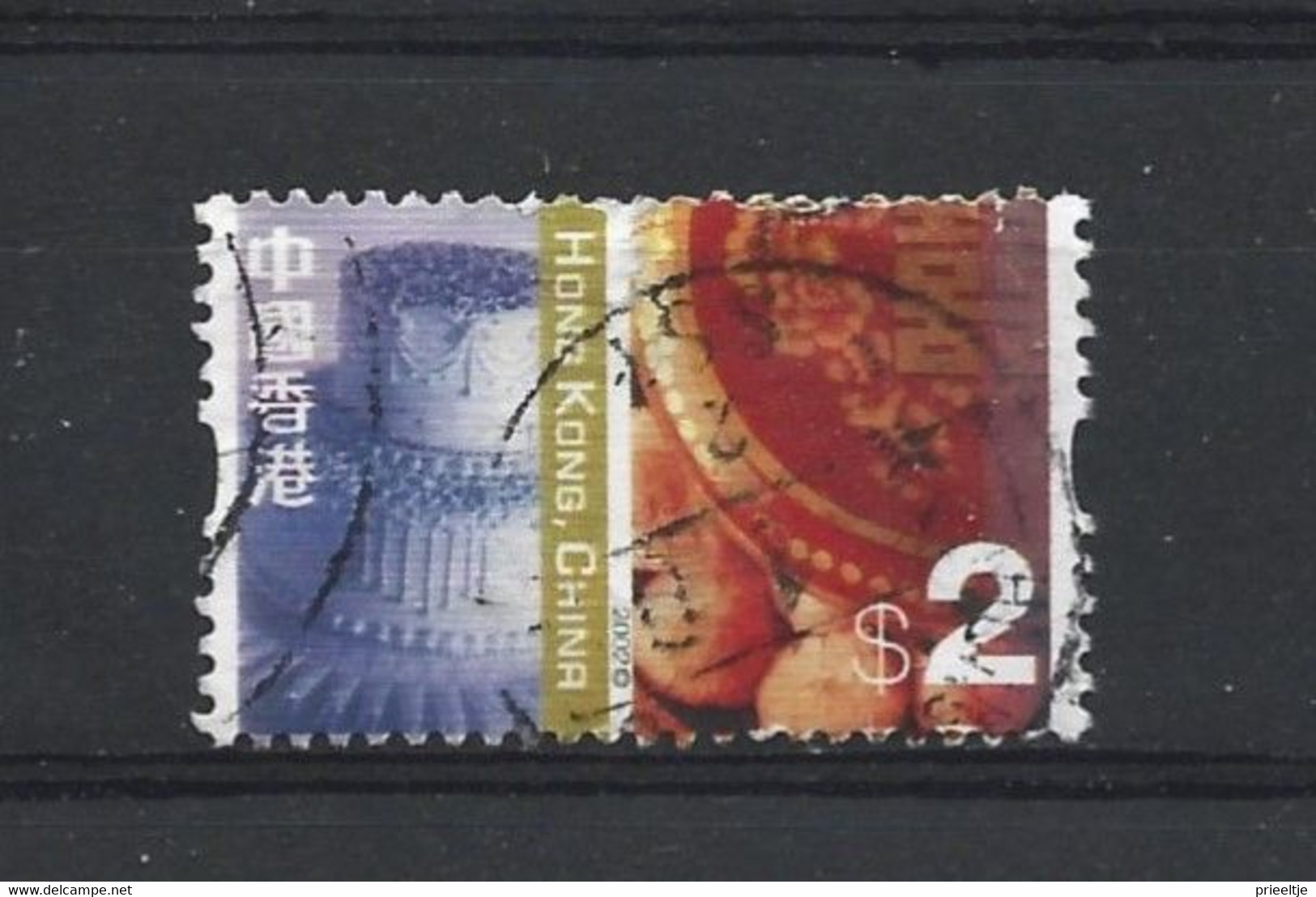 Hong Kong 2002 Definitives Y.T. 1034 (0) - Usados