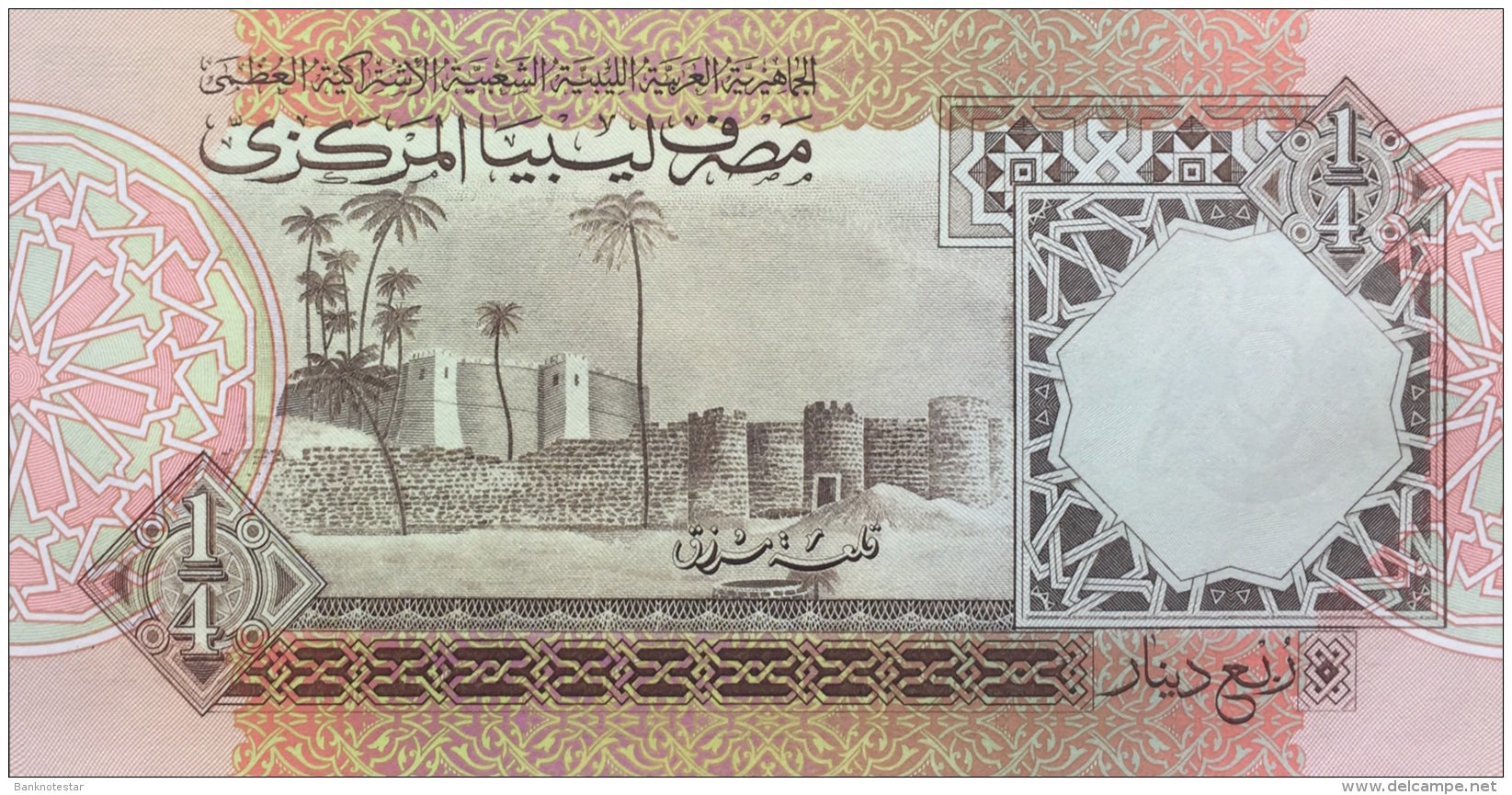 Libya 1/4 Dinar, P-57b (1991) UNC - Libye