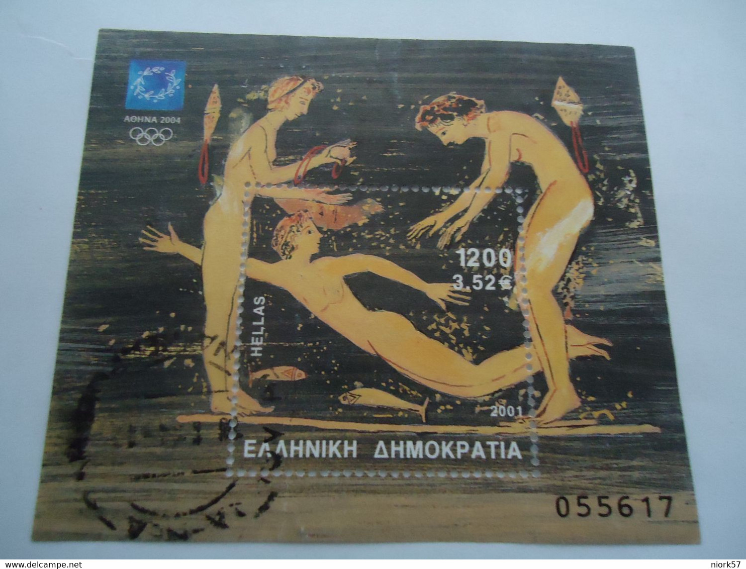 GREECE USED   SHEET OLYMPIC GAMES  ATHENS 2004 FEMALE SWIMMERS - Estate 2004: Atene - Paralympic