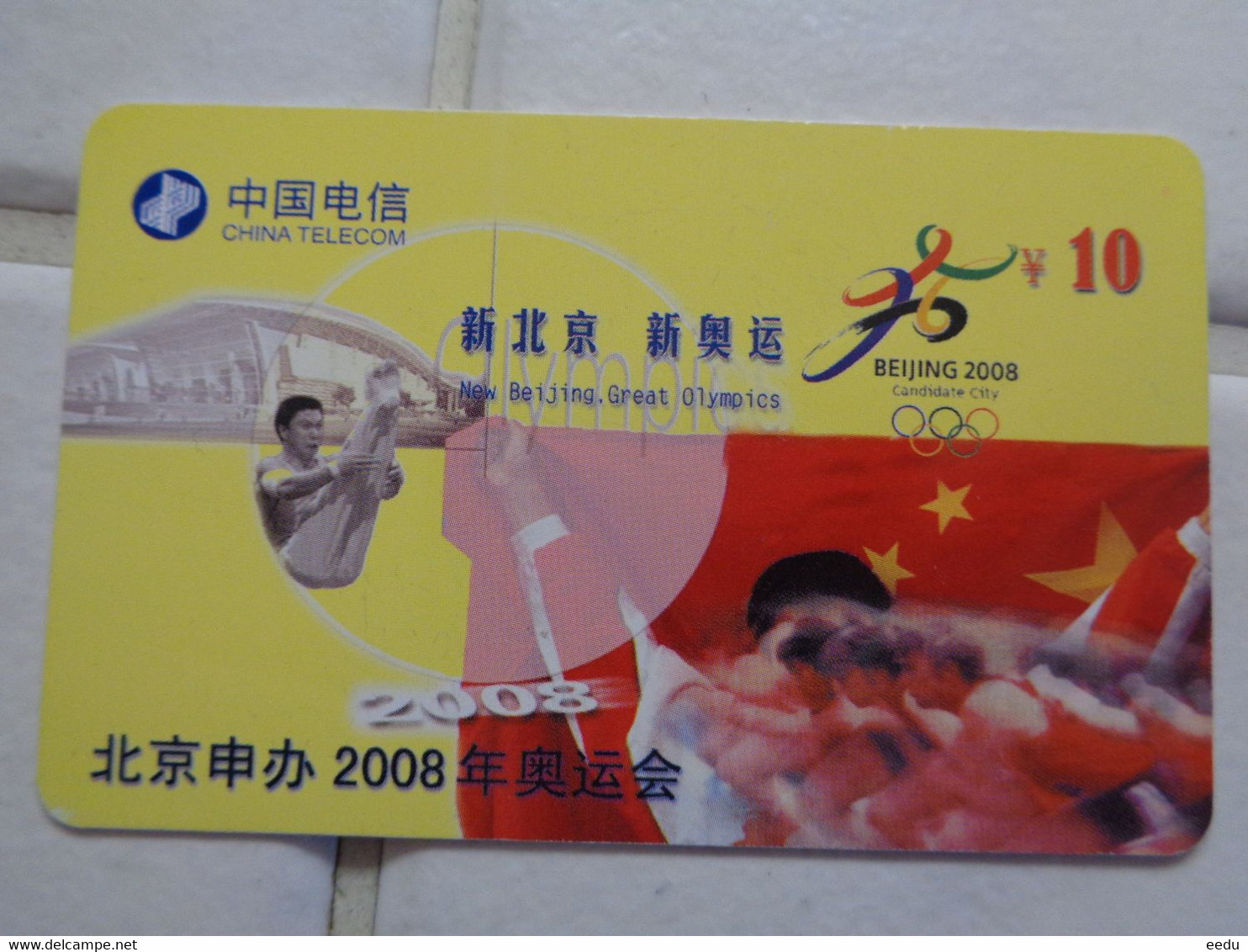 China Phonecard - Olympische Spiele