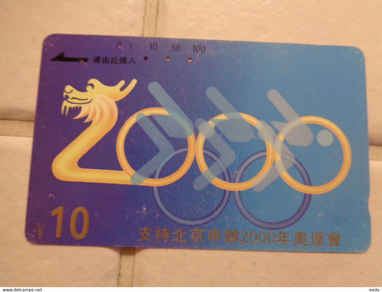 China Phonecard - Giochi Olimpici