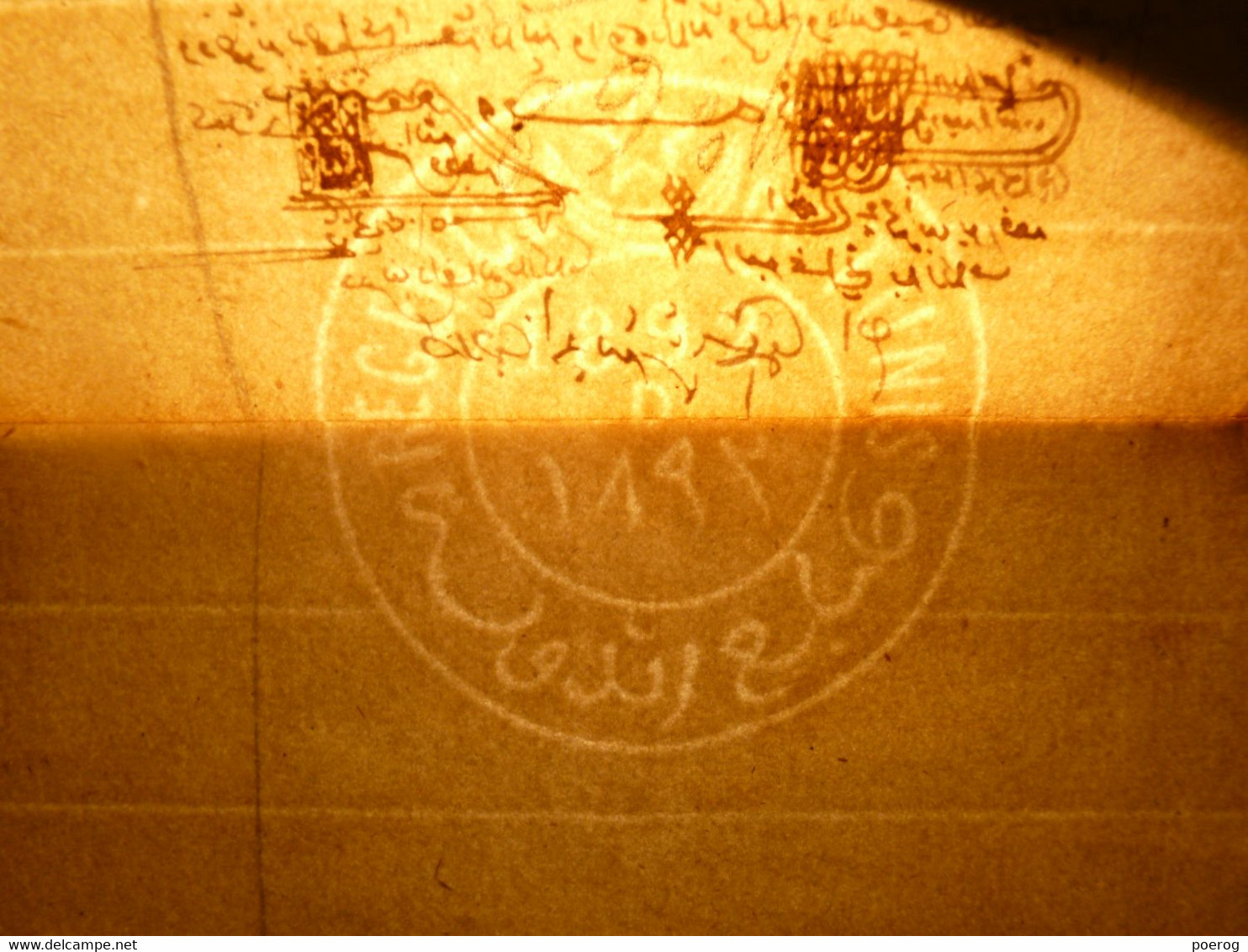 MANUSCRIT EN ARABE De 1892 - TUNISIE PAPIER FILIGRANE REGENCE DE TUNIS 1892 - Manoscritti