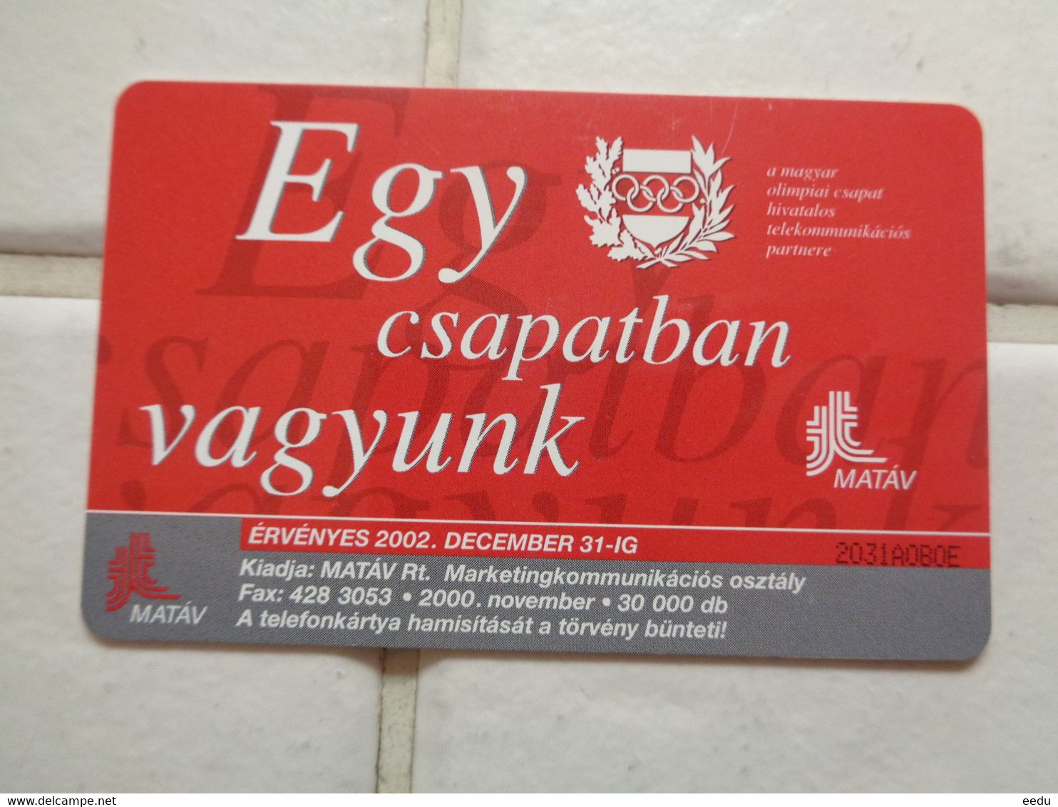 Hungary Phonecard - Jeux Olympiques