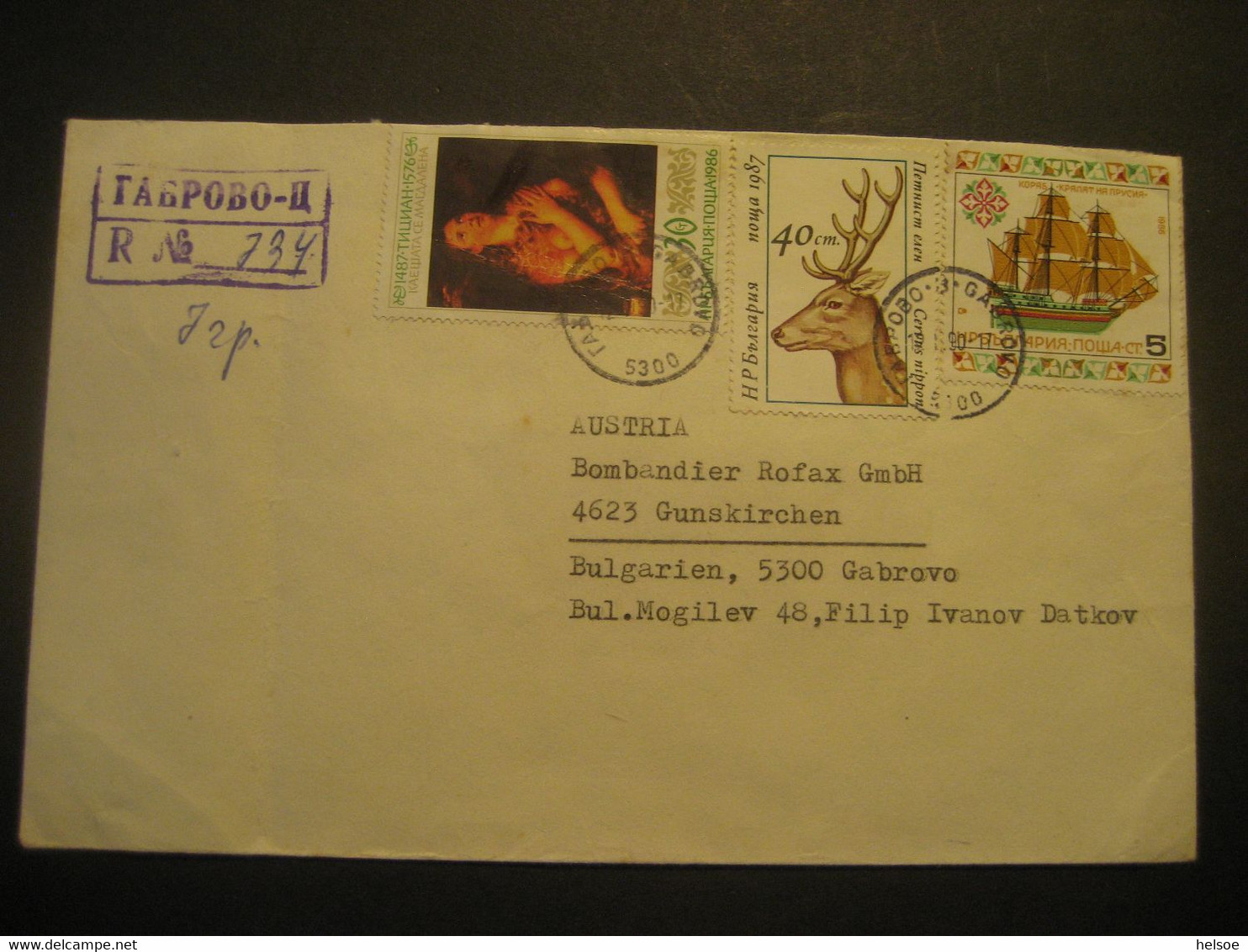 Bulgarien- Reko Bedarfsbrief Gelaufen 1990 Von Gabrovo Nach Gunskirchen - Briefe U. Dokumente