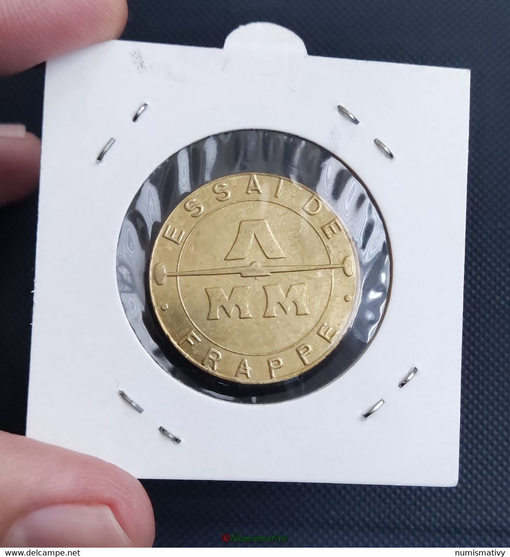 Essai 20 Francs Mont Saint Michel Petit Module Monometallique Frappe Monétaire - Prova