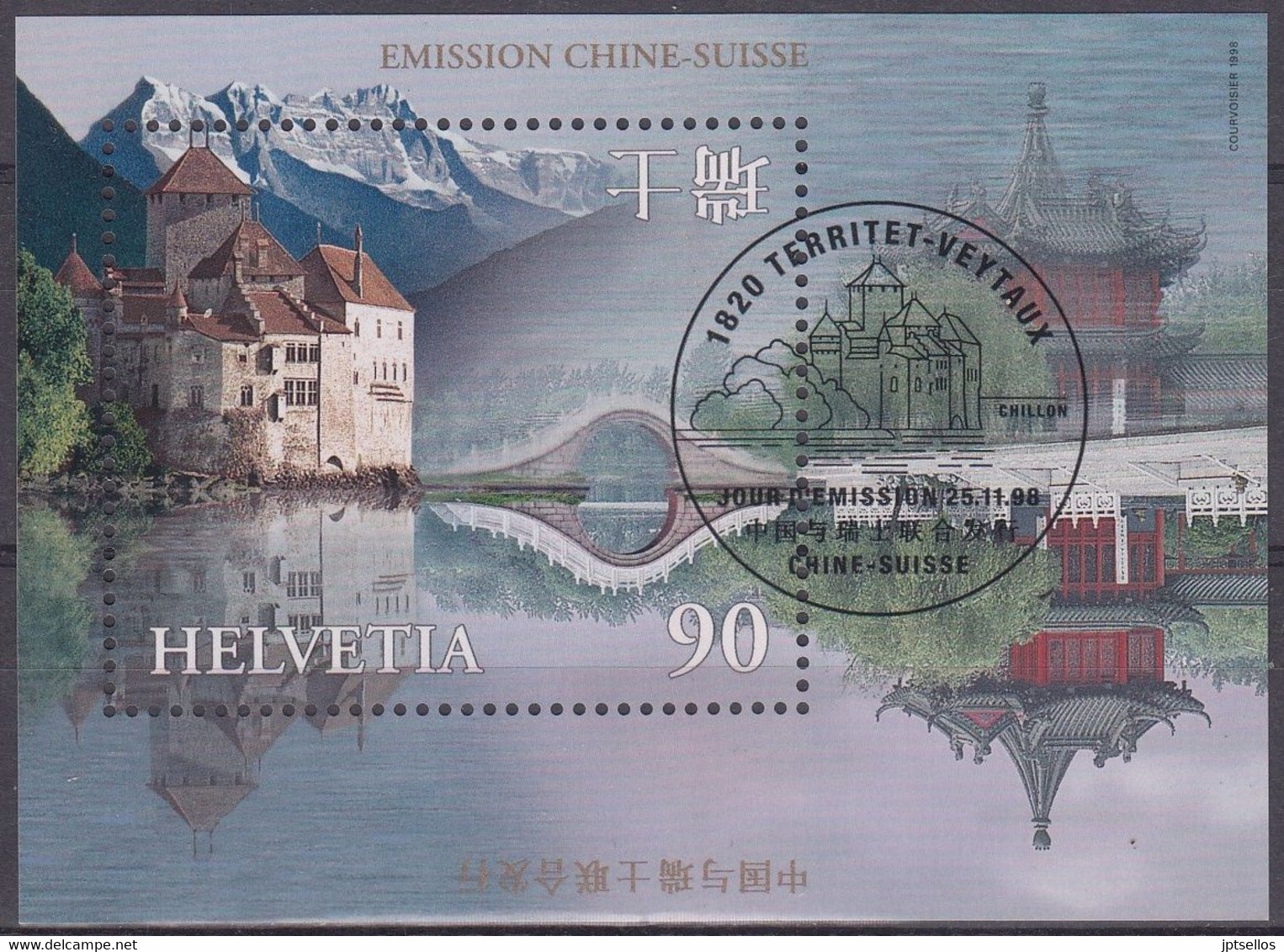 SUIZA 1998 Nº HB-28USADO 1º DIA (REF.01) - Used Stamps