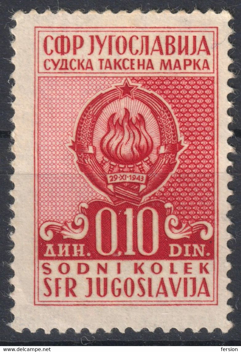 1970 Yugoslavia - JUDAICAL Revenue Tax Stamp - MNH - 0,1 Din - Coat Of Arms - Service