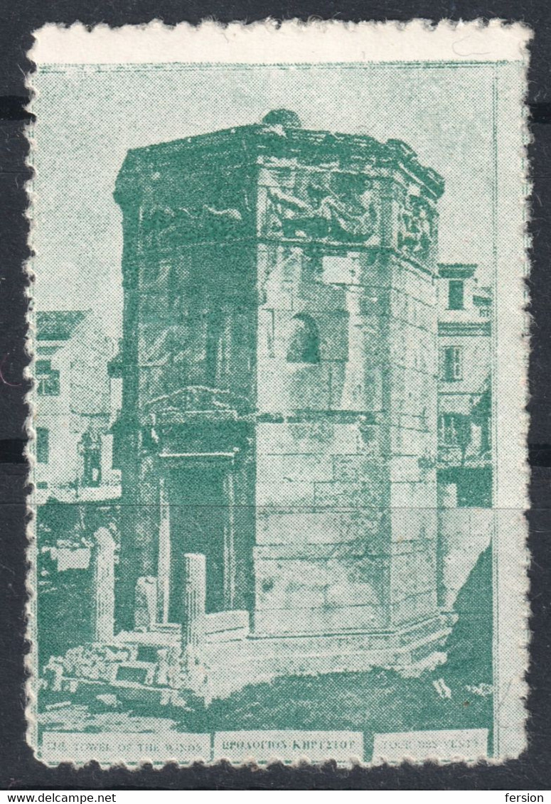 Tower Of The Winds - Aerides / Roman Agora Athens GREECE 1940 LABEL CINDERELLA VIGNETTE Tourism - Altri & Non Classificati