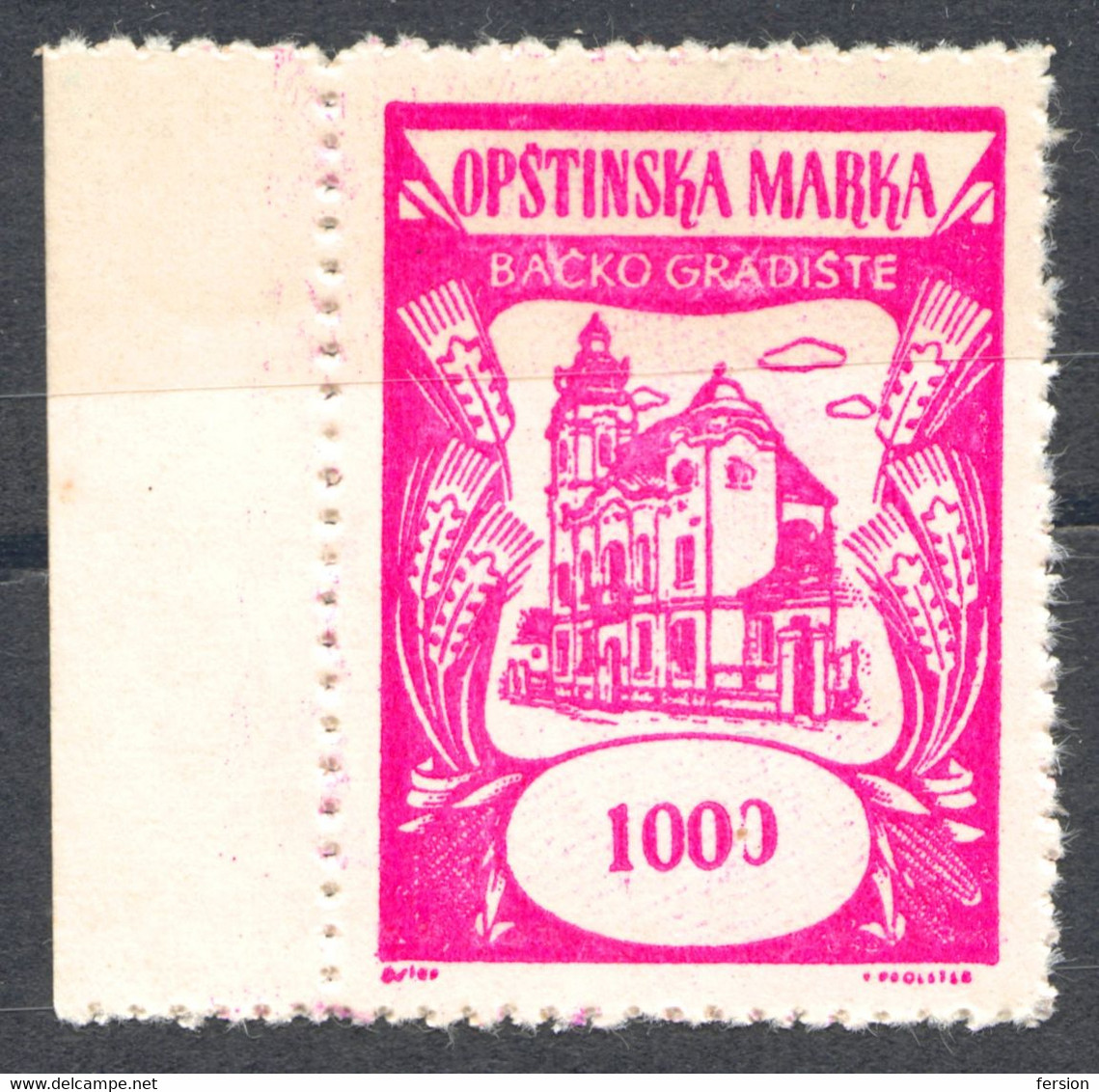 Catholic Church Bácsföldvár Bačko Gradište Yugoslavia Vojvodina Serbia 1955 LOCAL Revenue Tax Stamp  MNH 100 Din / WHEAT - Service