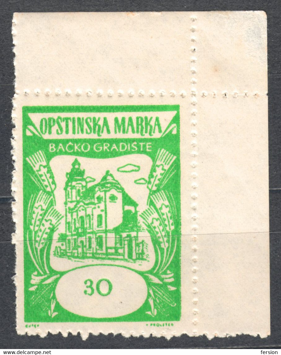 Catholic Church Bácsföldvár Bačko Gradište Yugoslavia Vojvodina Serbia 1955 LOCAL Revenue Tax Stamp  MNH 30 Din / WHEAT - Service