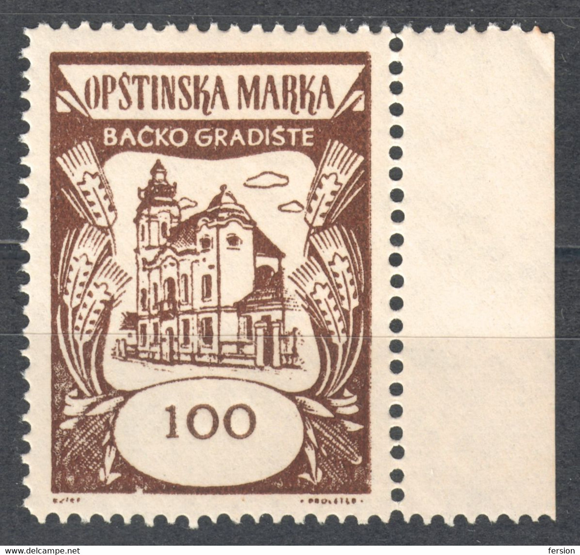 Catholic Church Bácsföldvár Bačko Gradište Yugoslavia Vojvodina Serbia 1955 LOCAL Revenue Tax Stamp  MNH 100 Din / WHEAT - Officials