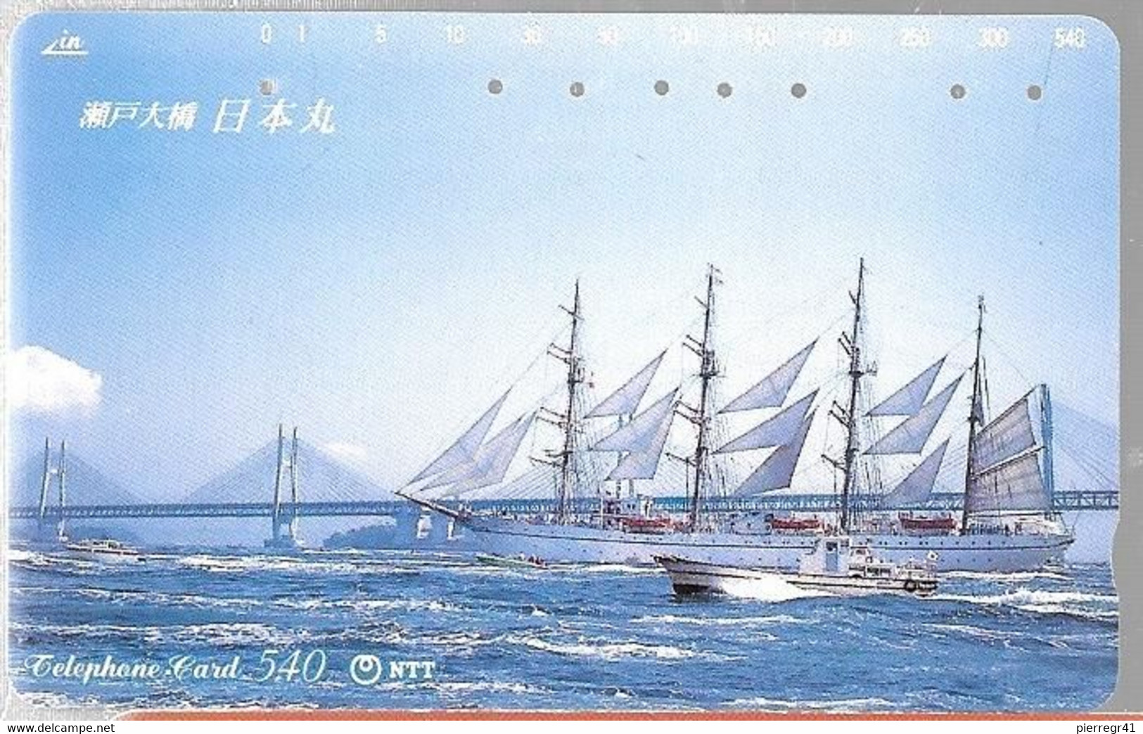 TC-MAGNETIQUE-JAPON-NAVIRE ECOLE KAIWOMARU-JAPONAIS-TBE - Schiffe