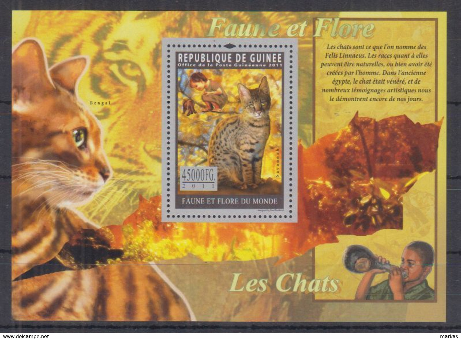 H12. Guinea MNH 2011 Fauna - Animals - Cats - Autres & Non Classés