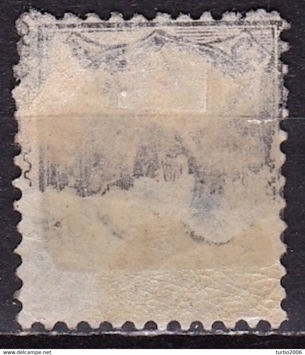Switzerland / Schweiz / Suisse : 1882 Stehende Helvetia Weisses Papier Mit Kontrollzeichen 1 50 C Blau Michel 62 A (*) - Neufs
