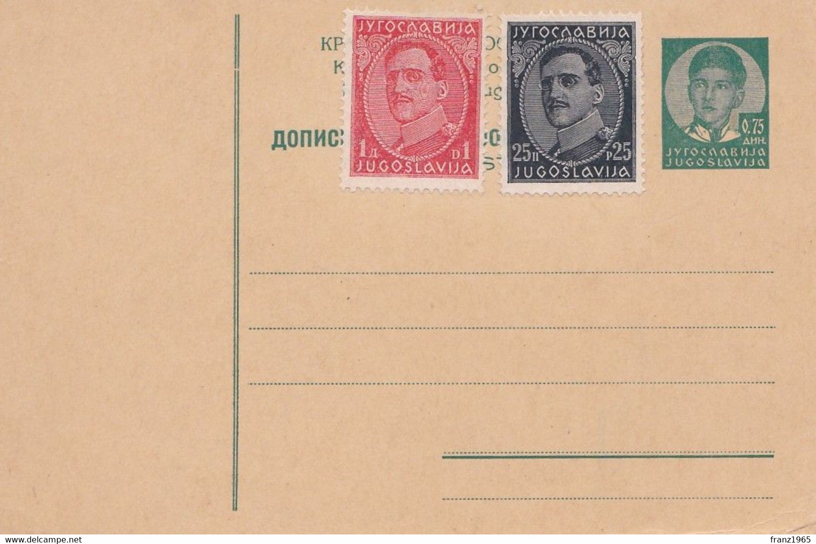 Jugoslavia, Carte Postale - Otros & Sin Clasificación
